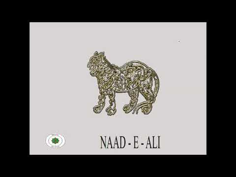 100 times recitation of Dua E Naad E Ali - A Panacea For All  Problems