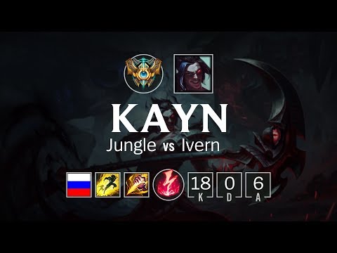 Kayn Jungle vs Ivern - RU Challenger Patch 8.11
