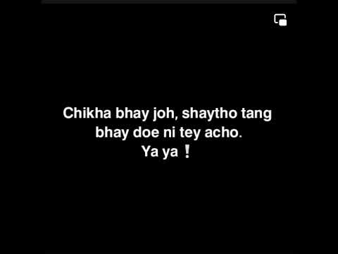 (lyrical video) Chilling shilling by sexcy Wangchuk and JigMe wangyel A.K.A atsara