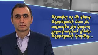 Xosqi Iravunq Avetiq Chalabyan