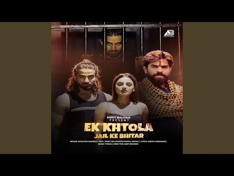 Ek Khtola Jail Ke Bhitar — watch video