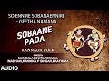 Sobane Pada Song So Ennire Sobana Ennire Geetha Namana Kannada Folk Songs