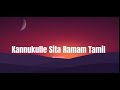 Kannukulle-Sita Ramam(Tamil )l Tamil and English Lyric video l Dulquer Salmaan, Mrunal Thakur l