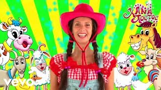 Xana Toc Toc - Os Animais Da Quinta