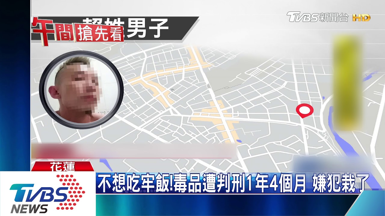 別跑!通緝犯拒檢逃逸 鑽死巷倒車撞警