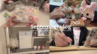 ［vlog］社会人オタクの日常ブイログ🎀サンリオ＆ガチャ開封,ボネクドライブ,キーホルダー整理(sub)