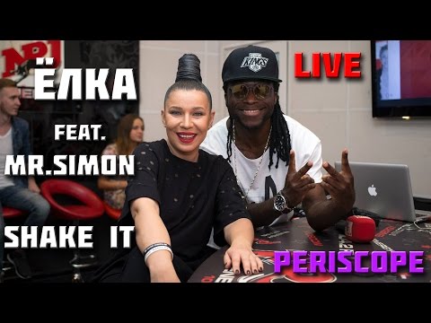 Ёлка feat. Mr.Simon - Shake it (Periscope Ёлки - радио NRJ - LIVE - EXPROMT - 26.07.2016)  [HD]