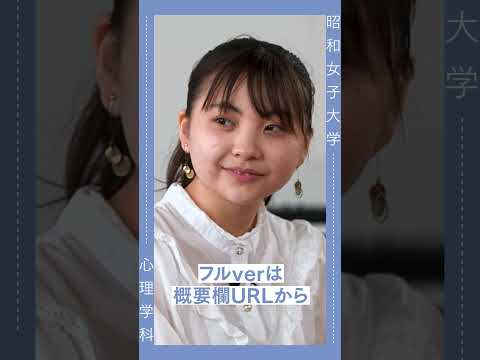 【心理学科】2023