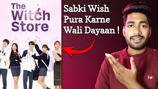 The Witch Store || Review || New Romantic Korean Drama In Hindi || The Witch Store Trailer