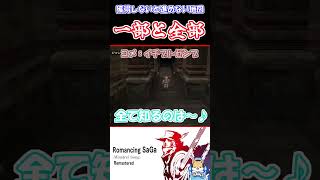 【歌う犬】地図システムに気づかずとりあえず歌う犬🐶【#ミンサガ】#vtuber