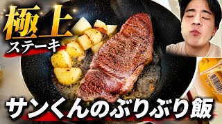 ブリって極上の朝飯を作ってみた