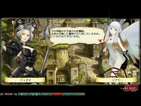 【Bravely Default Praying Brage】FFINAL篇 - 11