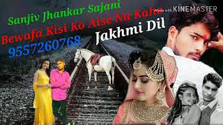 Download lagu Aur Bhala kya Mangu main Rab Se Mujhe Tera Pyar Mila Jhankar mp3