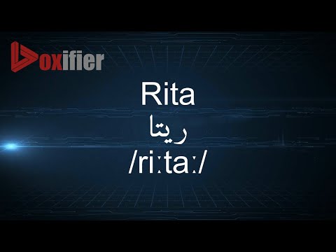 How to Pronunce Rita (ريتا) in Arabic - Voxifier.com