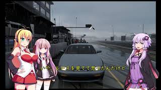 [Forza Motorsport 7]琴葉姉妹の全開ドライブ!! part.11[VOICEROID実況]