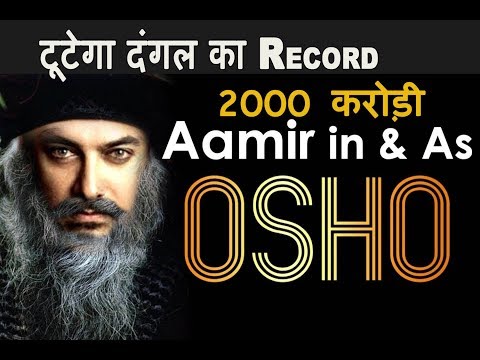 download lagu mp3 mp4 Osho Biopic, download lagu Osho Biopic gratis, unduh video klip Osho Biopic