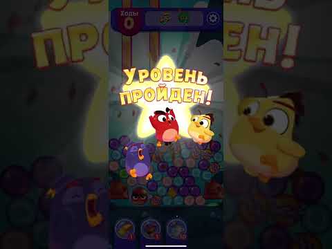 Angry birds dream blast #340 level 2261 - 2264
