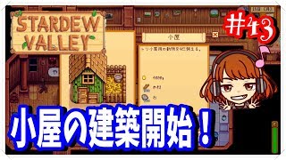1年に1回だけのスターデューバレー祭り Stardew Valley実況 赤髪のとも تحميل اغاني مجانا