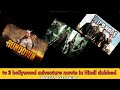 Hollywood Adventure Movies In Hindi Dubbed Adventure Movies In Hindi Dubbed