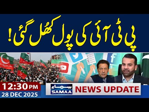 PTI’s Social Media Following Exposed | 12:30 PM News Updates | 28 Dec 2025
