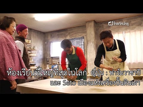 กลากภายใต้หน้าอก โรคสะเก็ดเงินบนหัว