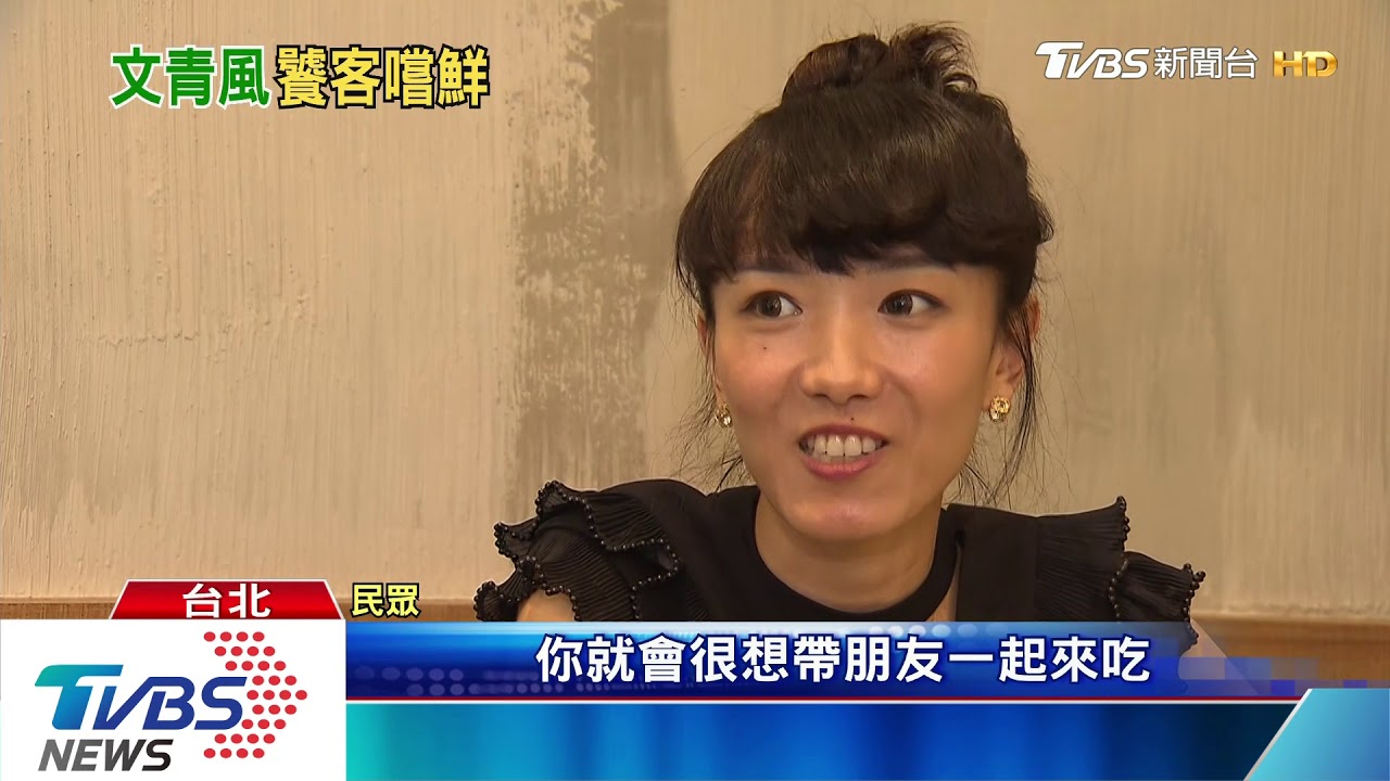 文青打卡點！　牛肉麵店變身藥房、咖啡廳