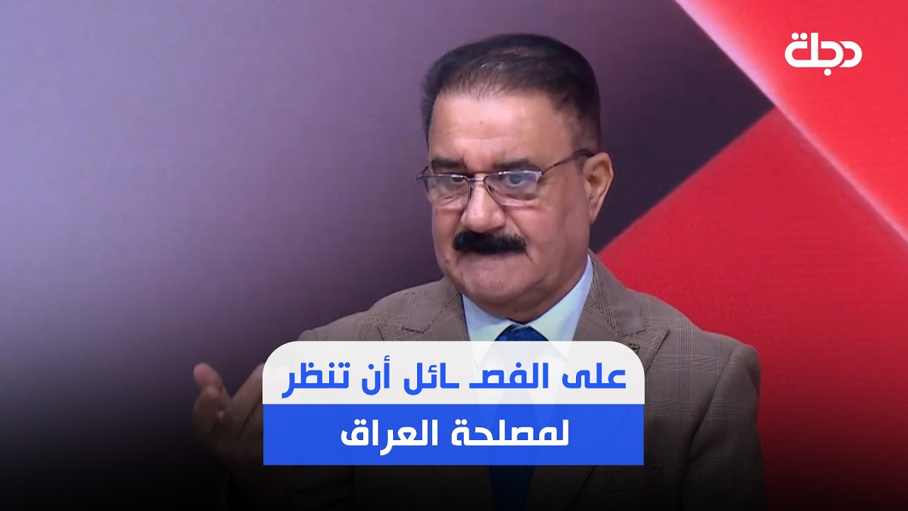 فيديو | التعيبان: الدولة ستتعامل بالقانون مع الجهات التي ترفض المشروع