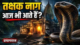 Temple video