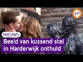 Zoenende Liam en Tess uit Harderwijk vereeuwigd in brons