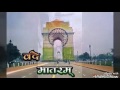 Anstu Rajput Boys