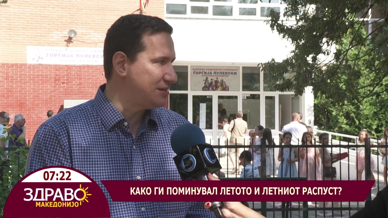 Здраво Македонијо - 03.07.2026 -  Влатко Ѓорчев