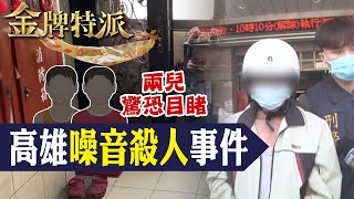 [請益] 2003年前後的房屋到底哪個抗震?