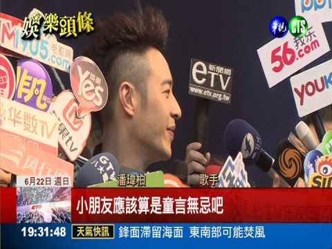 隔一年半出片 潘瑋柏簽唱會擠爆