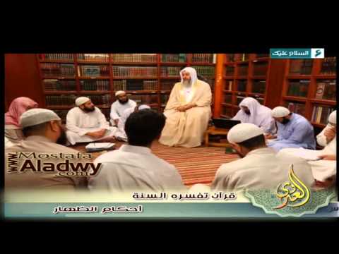  قرآن تفسره السنة ح8  «أحكام الظهار 