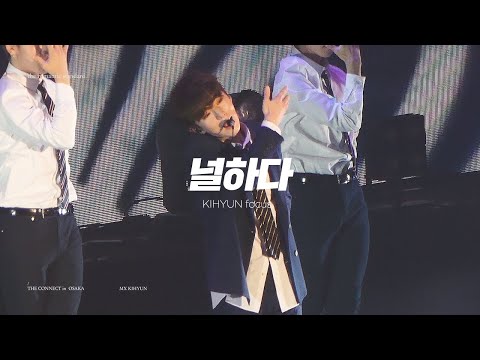181010 The Connect in Japan - 널하다 몬스타엑스 기현 focus.