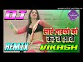 Sare Ladko KO Kardo Shadi