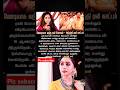 Aarthi Ravi Gandam Ravi Mohan Jodiya Vantharu Thottu Thottu Pesum Sulthana Song