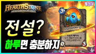 알도적 너무 쌘데??