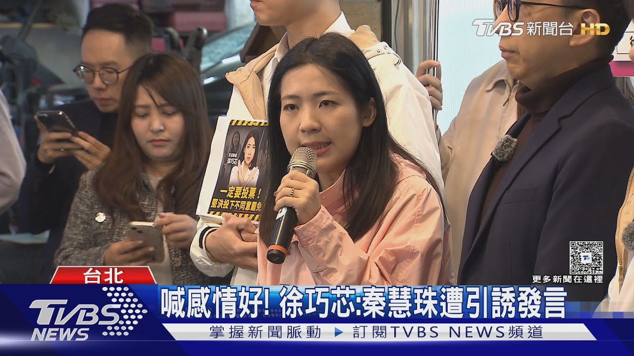 搶救巧芯! 藍首站街頭開講打「青年牌」