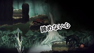姫と王子と人参と＃4