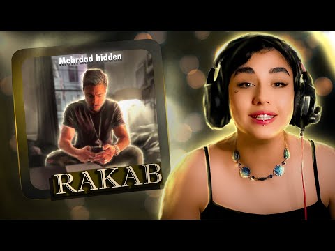 مهراد هیدن - رکب(واکنش)✨mehrad hidden-rakab(reaction)