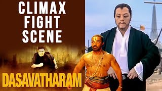 Dasavathaaram Tamil Movie | Climax Fight Scene | kamal Haasan | Asin | Mallika  Sherawat