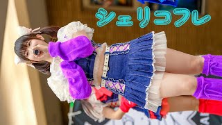 特徴的な衣装で透け感たっぷり