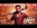 Karuppa Kooda Va Lyric Video Karuppu Suriya RJ Balaji SaiAbhyankkar VM Mahalingam