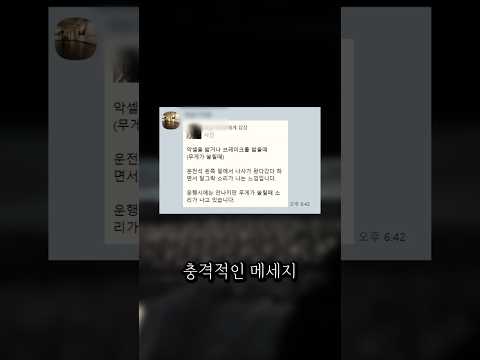 7천만 원짜리 스타리아EV 신차에서 나는 의문의 '달그락' 소리... 범인의 정체는??