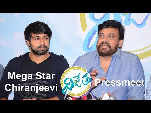 Chiranjeevi Watched And Pressmeet