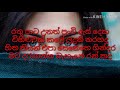 Rathu Paata Unath Punchi As Deka