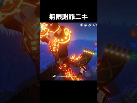 無限スキルバグで最強キャラ誕生！原神の新発見とは？