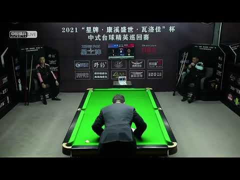 Zhang Guanghao VS Zheng Yubo - L16 - 2021 Chinese Pool Elite Tour   Event 4   Chaoyang Station