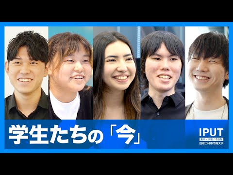 学生の目線で語る実践に即した授業と大学の魅力！学生たちの学びの「今」【学生インタビュー】